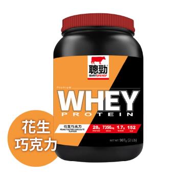 【紅牛官方直營】聰勁即溶乳清蛋白花生巧克力(2磅)x2罐