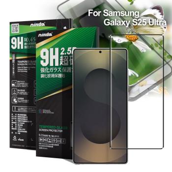 NISDA For Samsung Galaxy S25 Ultra 完美滿版玻璃保護貼-黑