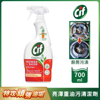 Cif 晶杰 廚房亮澤重油污清潔劑700ML 4入