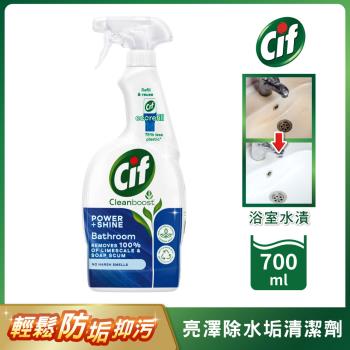 Cif 晶杰 浴室亮澤除水垢清潔劑700ML 2入