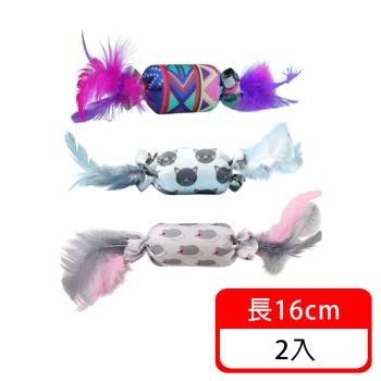 (毛寶當家) 響紙羽毛糖果玩具2入(響紙貓玩具 寵物玩具 貓咪玩具 貓玩具 逗貓玩具)