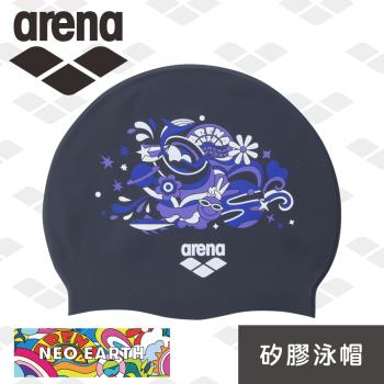 arena 矽膠泳帽 AS5SSC25UZ 舒適矽膠泳帽 防水耐用游泳帽 男女長髮護耳泳帽