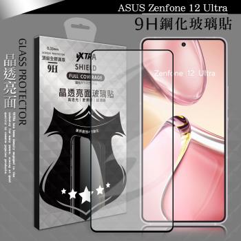 VXTRA 全膠貼合 ASUS Zenfone 12 Ultra 滿版疏水疏油9H鋼化頂級玻璃膜(黑)