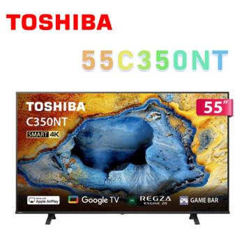 TOSHIBA 東芝 REGZA 55C350NT 55型4K Google TV液晶顯示器