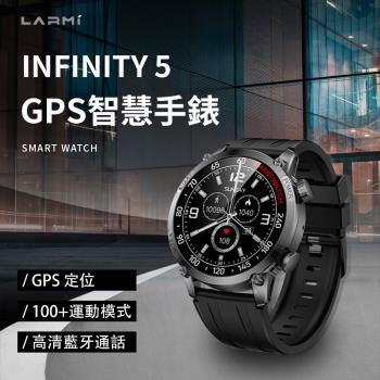 樂米 LARMI 智能手錶 infinity 5 旗艦版