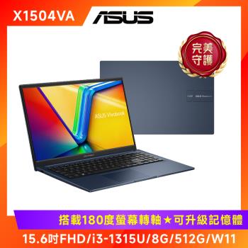 ASUS 華碩 Vivobook 15吋效能筆電 i3-1315U/8GB/512G/X1504VA-0371B1315U