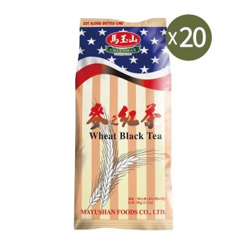 【馬玉山】麥之紅茶x20包 (45gx2pcs) 2025.08.29