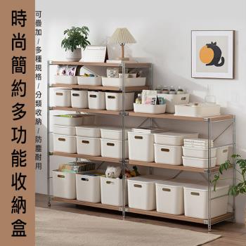 日式可堆疊多功能收納盒(加高特大-2入組)