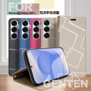 GENTEN for  Samsung Galaxy S25+ 極簡立方磁力手機皮套