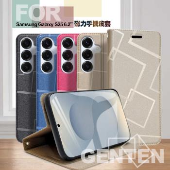 GENTEN for  Samsung Galaxy S25 6.2 極簡立方磁力手機皮套