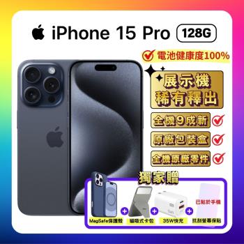 【贈MagSafe保護殼+卡包+螢保貼】Apple iPhone 15 Pro 128GB 藍色鈦金屬 (電池健康度100%福利品)