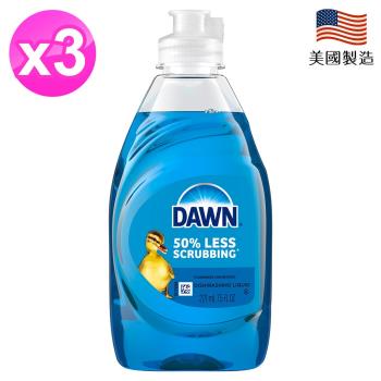 DAWN濃縮洗碗精(原味)221ml/7.5oz x3瓶