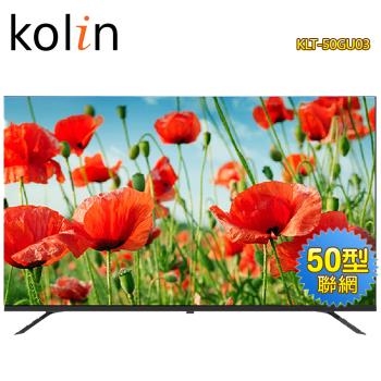 (送安裝)Kolin歌林 50型Android 11 4K HDR聯網液晶顯示器KLT-50GU03