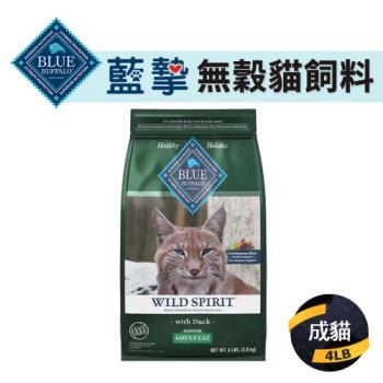Blue Buffalo藍摯 成貓鴨肉無穀配方4LB(貓糧/成貓/無穀配方)
