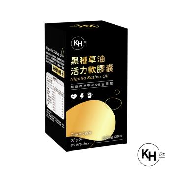 KHDr. 黑種草油活力軟膠囊500mgx30粒x1盒