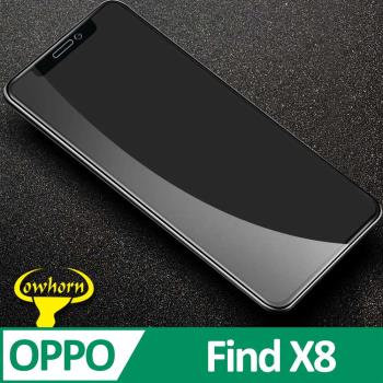 OPPO Find X8 2.5D曲面滿版 9H防爆鋼化玻璃保護貼 黑色