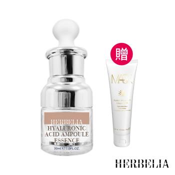 HERBELIA 24小時玻尿酸急救安瓶30ml*1【贈】Masking膜靚 超能亮肌光晚安面膜100g*1