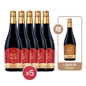 獨家(買5送1)【宜日宜酵】樟芝酵素750ml(5瓶)+贈人蔘酵素750ml(1瓶)-調整體質