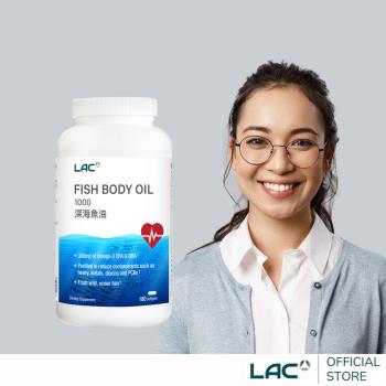 【LAC利維喜】深海魚油膠囊180顆(全新升級/EPA/DHA/思緒靈活/入門送禮首選)