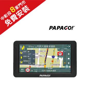 PAPAGO WAYGO!880 7吋多功能WIFI 聲控導航平板＋行車紀錄器 【贈免費安裝】