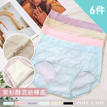 【PINK LADY】6件組-紫杉醇混紡褲底 針織夢海 彈力中腰內褲(柔軟/兒童/學生/少女) 9703