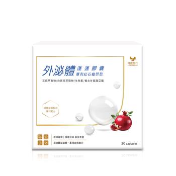【健康長行LONGWALK】外泌體蓬蓬膠囊1盒(30顆/盒)