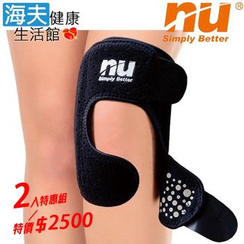 恩悠肢體裝具 (未滅菌) 限時優惠【海夫健康生活館】NU 鈦鍺能量可調式護膝 雙包裝