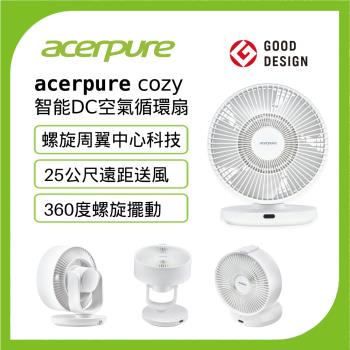 acerpure宏碁Acerpure COZY F3 智能DC空氣循環風扇 AF533-20W