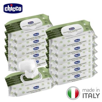 chicco-嬰兒保濕潔膚濕紙巾 (盒蓋60抽)(箱購12入)