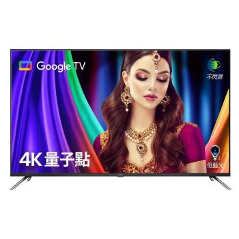 (無安裝)BenQ明基43吋QLED 4K顯示器E43-760