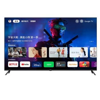 (無安裝)BenQ明基43吋4K顯示器E43-745
