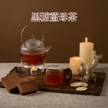 【蔗會】黑糖薑母茶(300g/塊)｜營業用大塊磚 黑糖茶磚