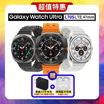 【贈原廠快充+藍牙耳機】SAMSUNG 三星 Galaxy Watch Ultra L705 47mm (LTE) 專業運動智慧手錶