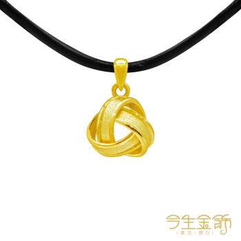 【今生金飾】織夢墜 黃金墜飾