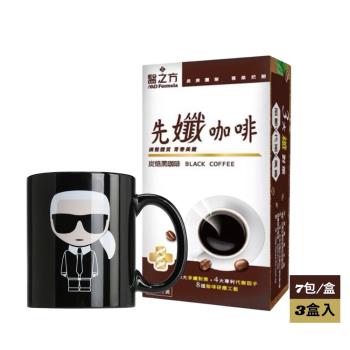 【台塑生醫】醫之方先孅咖啡7包/盒*3盒+老佛爺IKONIK Q版馬克杯