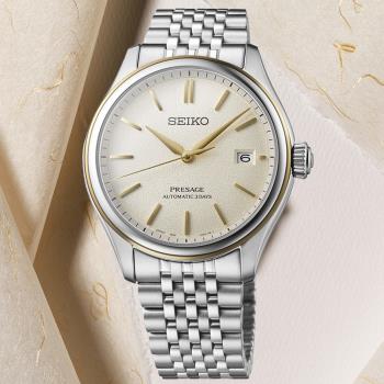 SEIKO精工 PRESAGE 職人工藝 機械腕錶 6R55-00H0G/SPB478J1
