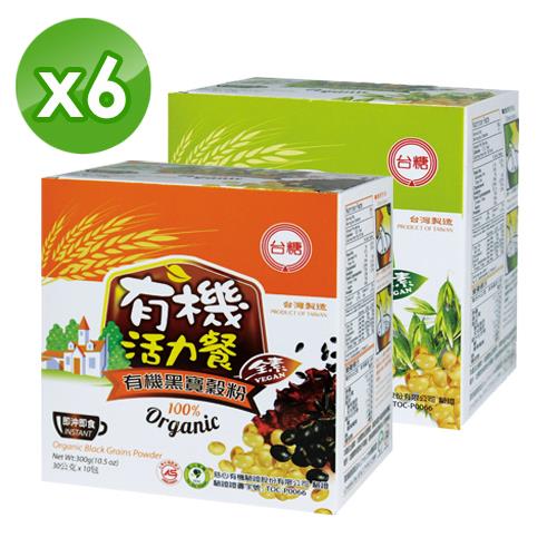 台糖 有機穀粉6盒(黑寶x3/燕麥x3)
