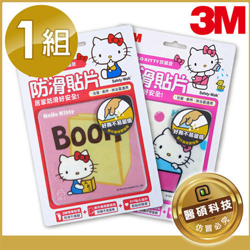3M  Hello Kitty珍藏款精裝版防滑貼片/止滑貼片一組6片