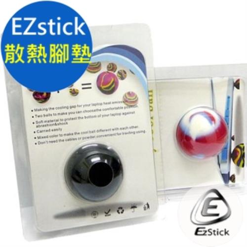 【EZstick】NB筆記型電腦散熱球型腳墊(一組共有四腳墊) - 粉紅彩