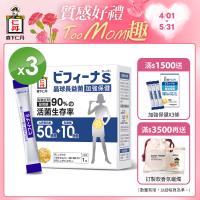 保健/養生/醫療Her森森購物網