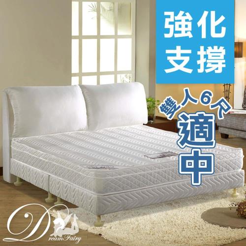 【睡夢精靈】戰地琴人蜂巢式獨立筒床墊雙人加大6尺