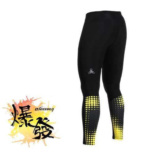 【HODARLA】男女爆發緊身長褲-內搭褲 慢跑 路跑 籃球 瑜珈 台灣製 黑黃