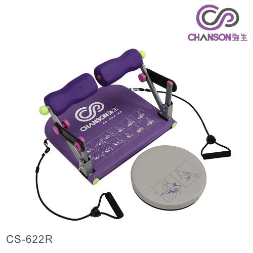 【強生CHANSON】六塊腹肌健身器(升級版) CS-622R