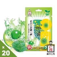 【森下仁丹】魔酷雙晶球-勁涼薄荷(50粒/盒)x20盒入