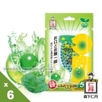 【森下仁丹】魔酷雙晶球-勁涼薄荷(50粒/盒)x6盒入