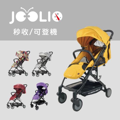 Joolio Traveller 輕量折疊嬰兒車.可登機