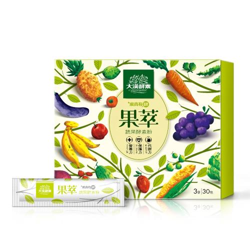 【大漢酵素】果萃蔬果酵素粉(30入/盒)