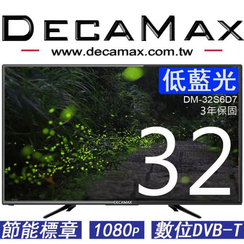 DECAMAX 32吋 液晶顯示器 + 數位視訊盒 (DM-32S6D7)