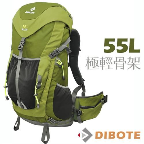 【迪伯特DIBOTE】極輕。專業登山休閒背包(55L)