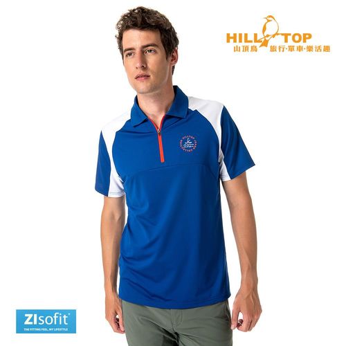 【hilltop山頂鳥】男款ZIsofit吸濕排汗彈性POLO衫S14ME4深寶藍